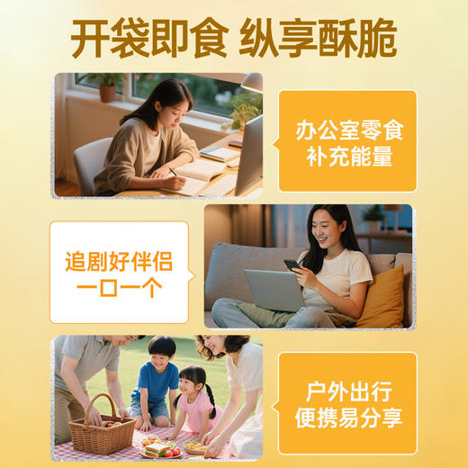 几多全解馋小零食黄油玉米球小包装儿时怀旧休闲零食小吃 商品图3