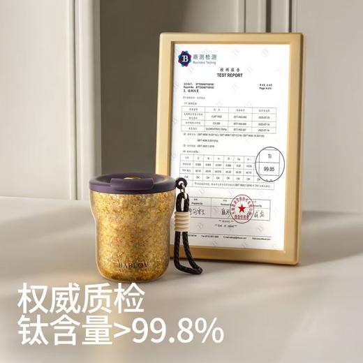 都市咖啡钛杯240ml(72小时发货)—bablov 商品图3