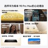 华为畅享 90 Pro Max 商品缩略图2