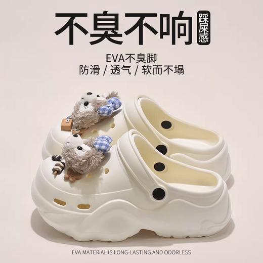 GZ买手优选-可爱小熊外穿厚底洞洞鞋拖鞋（3-5天发货）-171194305 商品图1