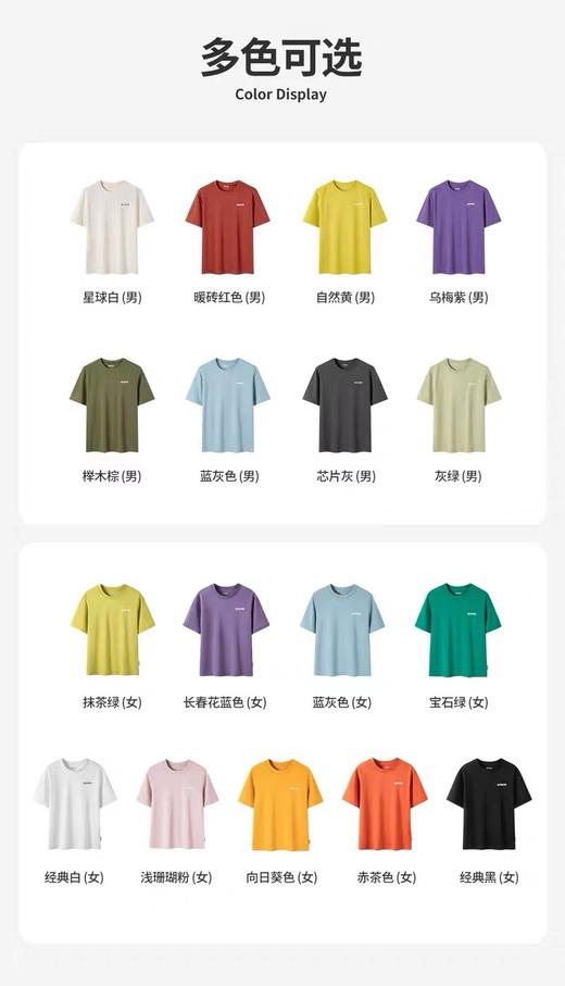 【特秒】6楼OUTDOOR户外潮牌棉感吸汗透气圆领简约短袖T恤吊牌价199折后价69 商品图2