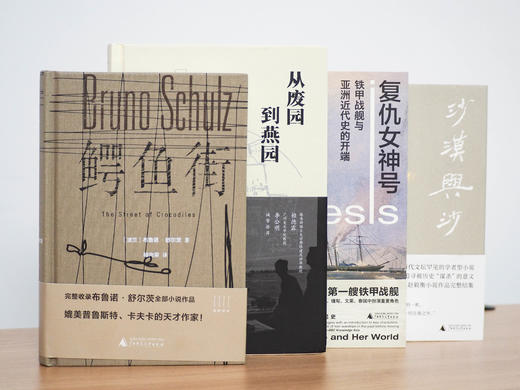 99元悦读礼包（三选一），解锁一年超级会员特权！【下单前1000名赠杯垫一份】(四月中发货） 商品图4