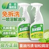 绿伞厨霸清洁剂强力去油污去重油除菌厨房卫生间瓷砖阳台厨房重油污克星 商品缩略图0