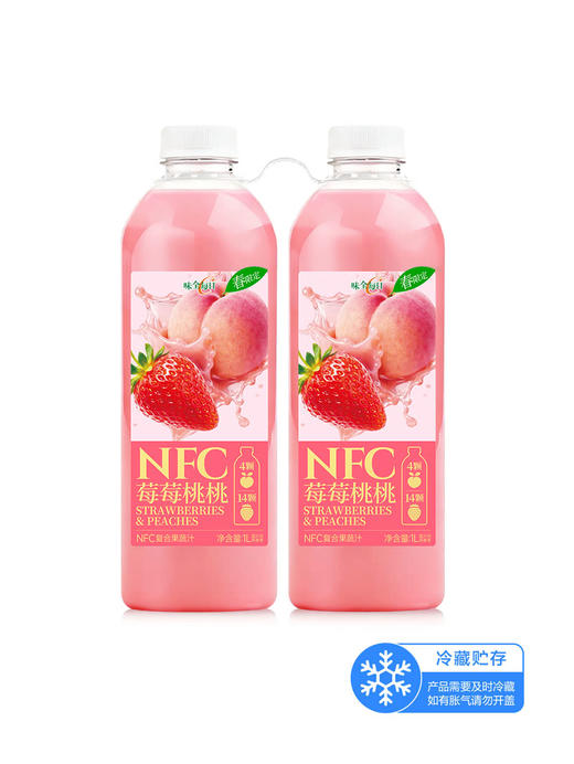 MM 山姆 味全NFC莓莓桃桃复合果蔬汁 1L*2 商品图0