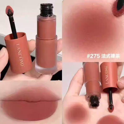 【春季焕新】【香港直邮】【香港免税店🇭🇰】Lancôme 兰蔻菁纯唇釉小样3ml（#196+ #275）*1 商品图5