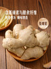 MM 山姆 有机生姜 500g 商品缩略图6