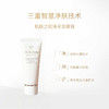 【春季焕新】【CPB洗面奶小样20ml（清爽/湿润）·香港直邮 商品缩略图2