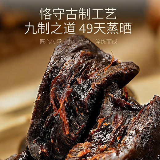 杞里香70g罐装、150g盒装即食九制黄精；九华山多花黄精，九蒸九晒、地道黄精独立便携真空小袋包装，开袋即食（有机款及非有几款任选） 商品图2