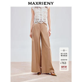 【商场同款】MAXRIENY极简休闲风高腰阔腿裤女波嬉风卡其色长裤夏(货号:MC86PA015)