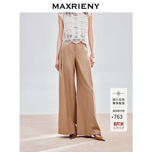 【商场同款】MAXRIENY极简休闲风高腰阔腿裤女波嬉风卡其色长裤夏(货号:MC86PA015) 商品图0