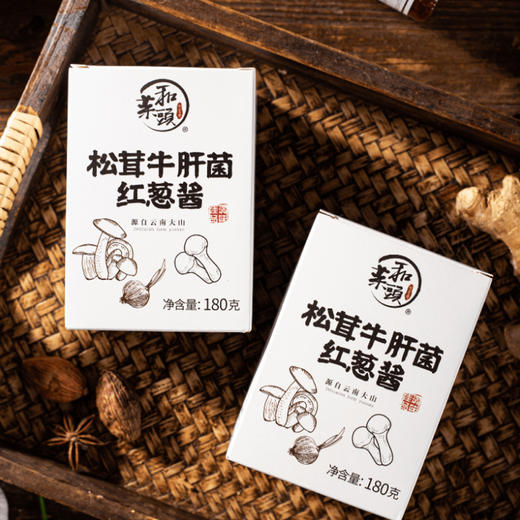 和菜头 松茸牛肝菌红葱酱  180g/瓶 2瓶装 商品图9