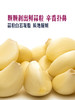 MM 山姆 蒜米 500g 商品缩略图2
