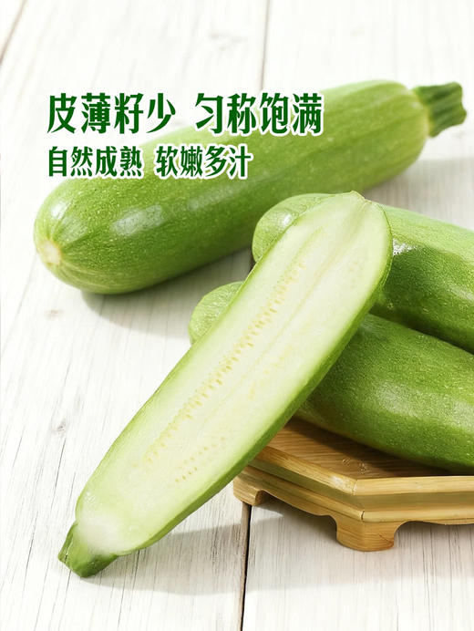 MM 山姆 翠绿西葫芦 1kg 商品图5