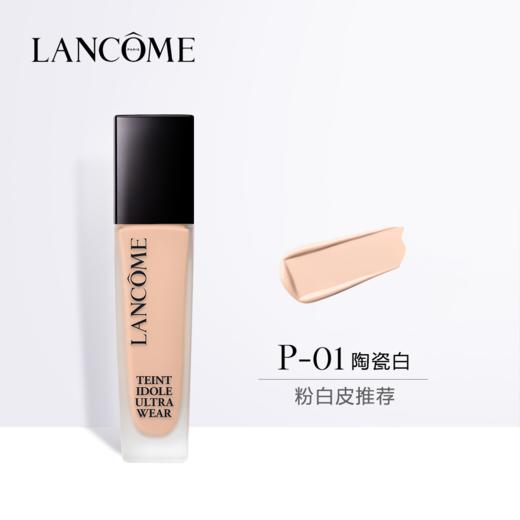 【香港免税店🇭🇰·买一送六】「热销」Lancôme兰蔻持妆粉底液一拖六套盒#Po-01（30ml+5ml*6）·香港直邮 商品图3