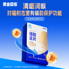 黄金搭档蜂胶含片成人润喉保护嗓子咽喉含片润喉 商品缩略图0