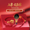 【祈愿吉品】上岸文昌结文昌帝君投影红绳手链中高考学生礼物 商品缩略图0