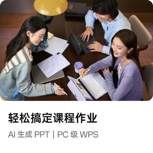 OPPO Pad 5 商品图6