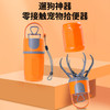 【经久耐用！轻松拾取】宠物拾便神器宠物外出方便主人再无尴尬小小拾便器在手主人也安心。xa 商品缩略图0