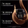 【专柜版】赫莲娜活颜至浓修护晚霜50ml 商品缩略图4