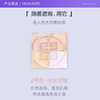 【跨境】Givenchy纪梵希四宫格散粉2号（效期：2028/1/1） 商品缩略图3