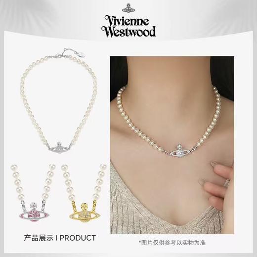 【西太后明星同款】Vivienne Westwood/西太后 土星珍珠项链 银色TX001/金色TX002/玫红TX003 生日礼物送女友 商品图0