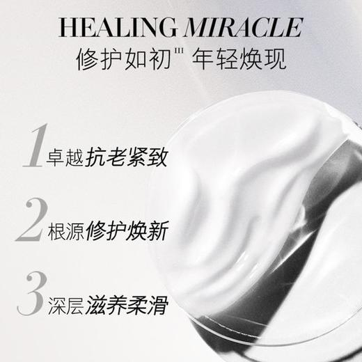 【春季焕新】【香港免税店🇭🇰】「买一送一」LA MER 海蓝之谜经典面霜60ml·香港直邮 商品图11