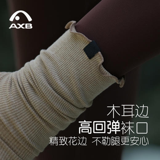 爱暇步2026春季新款中筒堆堆袜套女新中式护腿袜瑜伽踩脚普拉提袜 商品图2