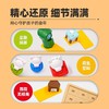 （清仓）SmartGames爱思极 儿童益智玩具 3-7岁《压盒） 商品缩略图4
