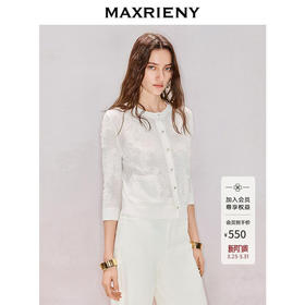 MAXRIENY白色半透轻薄针织开衫2026春季新款贴布绣针织衫毛衣上衣(货号:MF80JA009)