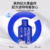 杞里香&默小吉黑枸杞原浆210ml/盒青海黑枸杞 商品缩略图3