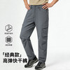 纳趣户外登山速干裤男款工装口袋耐磨弹力徒步运动裤 商品缩略图1