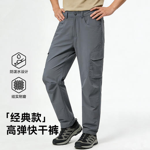 纳趣户外登山速干裤男款工装口袋耐磨弹力徒步运动裤 商品图1
