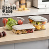 摩登主妇冰箱收纳盒食品级整理盒家用厨房鸡蛋果蔬饮料密封保鲜盒 商品缩略图4