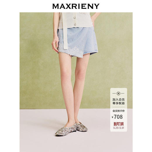【商场同款】MAXRIENY精致复古浅蓝牛仔裤裙25夏蕾丝拼接叠褶裙裤(货号:MC86PA022) 商品图0
