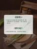 MM 山姆  高原香葱 180g 商品缩略图8