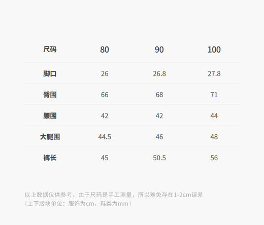 jnby  26年夏款  长裤   YQ4E11360 商品图2