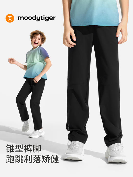 儿童裤子男女童速干不闷汗防晒透气长裤 52511301 商品图2