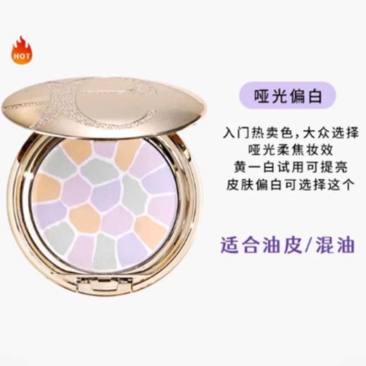 【香港免税店🇭🇰】Elegance  E大饼小样4.8g·香港直邮x-YUAL 商品图2