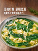 MM 山姆 菠菜苗 400g 商品缩略图2