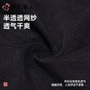 都市丽人内裤红品女士内裤蕾丝内裤蕾丝网布内裤一条LKC3M601 商品缩略图5