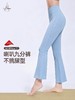 梵美人 F8157 瑜伽九分喇叭裤 尼龙双6金标莱卡 无松紧  无尴尬线 商品缩略图0