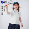 [米菲联名]迷你巴拉巴拉男女童短袖T恤棉弹透气学院Polo衫2026夏 商品缩略图1