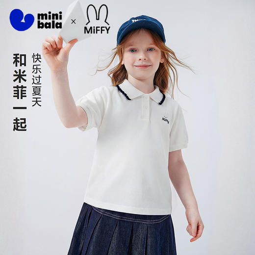 [米菲联名]迷你巴拉巴拉男女童短袖T恤棉弹透气学院Polo衫2026夏 商品图1