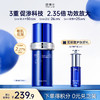 【微信官方商城】凌博士前导精华液30ml 商品缩略图0