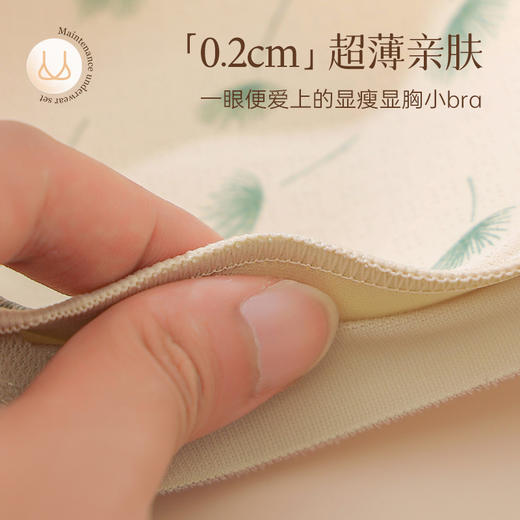 【温变抑菌！聚拢显瘦】大码内衣女大胸显小防下垂收副乳无钢圈夏季超薄蕾丝文胸透气舒适。xa 商品图3