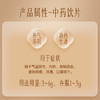 【官方正品】云南白药有这一方西洋参粉2g*30袋独立条包西洋参片打粉中药材 商品缩略图1