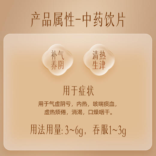 【官方正品】云南白药有这一方西洋参粉2g*30袋独立条包西洋参片打粉中药材 商品图1