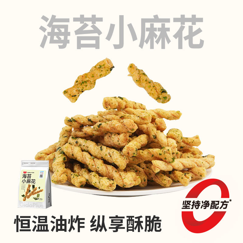 几多全解馋小零食海苔小麻花小包装儿时怀旧休闲零食