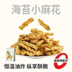 几多全解馋小零食海苔小麻花小包装儿时怀旧休闲零食