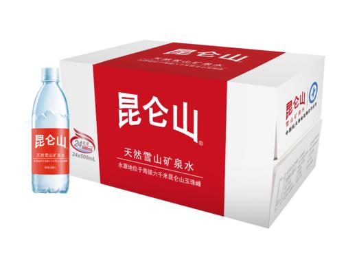 【自营】昆仑山天然雪山矿泉水500ml*24瓶整箱高端商务泡茶弱碱小分子饮用水 商品图7
